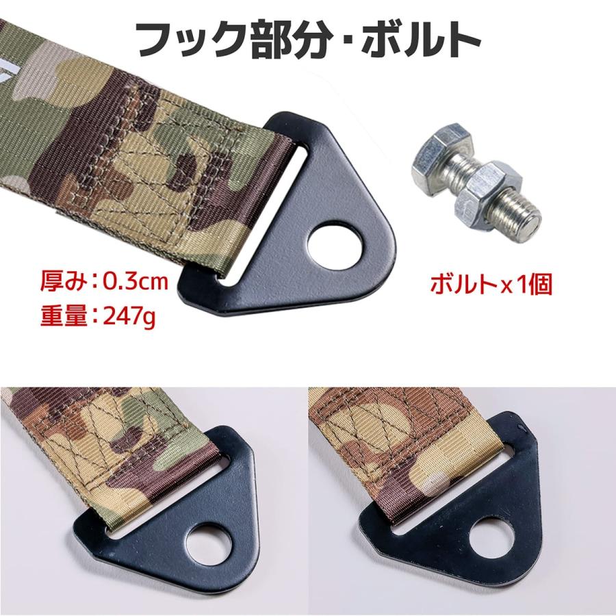 WANGAN357 トーストラップ STRAP 牽引ベルト 牽引フック ゲート