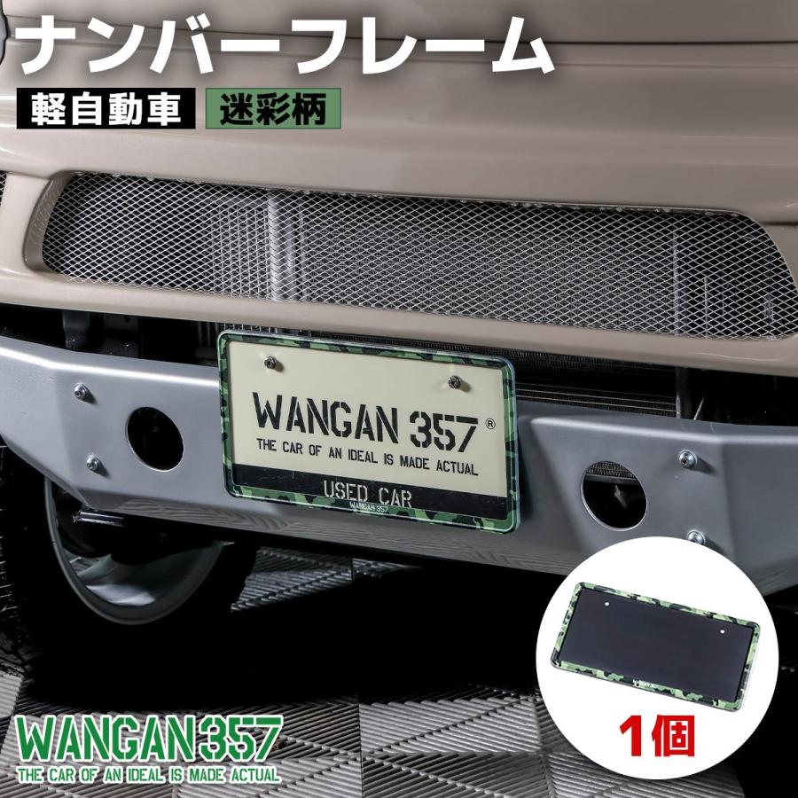 当時物　バイク　ナンバーカバー　ナンバーフレーム　2輪　11 バイク用 ナンバープレートフレームシリコンカバー 全4色 ナンバー