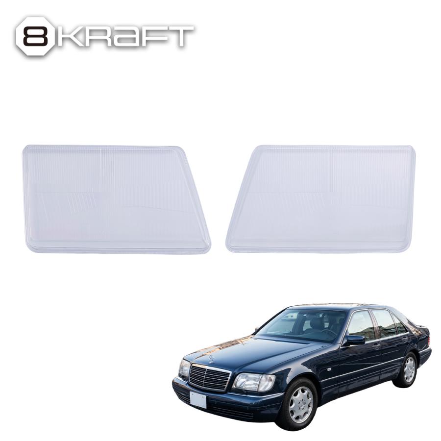 8KRAFT（エイトクラフト） ヘッドライト リペアレンズ メルセデス