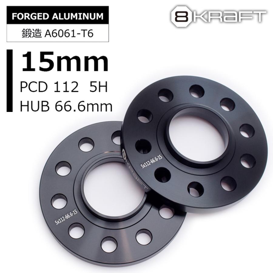 8KRAFT（エイトクラフト） 8KRAFT BMW ハブ付 スペーサー 15mm 5H