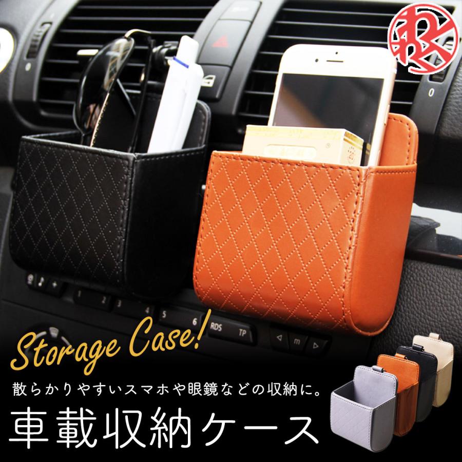 収納ボックス 車用 運転席 助手席 2in1 車内収納 車用品 収納ケース 隙間 フック 車内フック 小物収納 カード 飲み物 スマホ 財布収納 車 便利 グッズ おしゃれ 分格収納 固定 車用 カーアクセサリ カーグッズ ブラック 送料無料 Modanic スターライト多機能カー収納