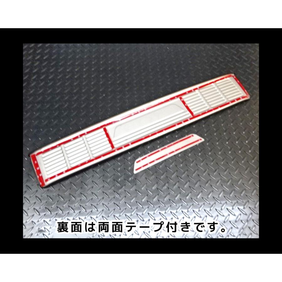 ハイエース 200系 リア バンパー スカッフ プレート ガード ステンレス
