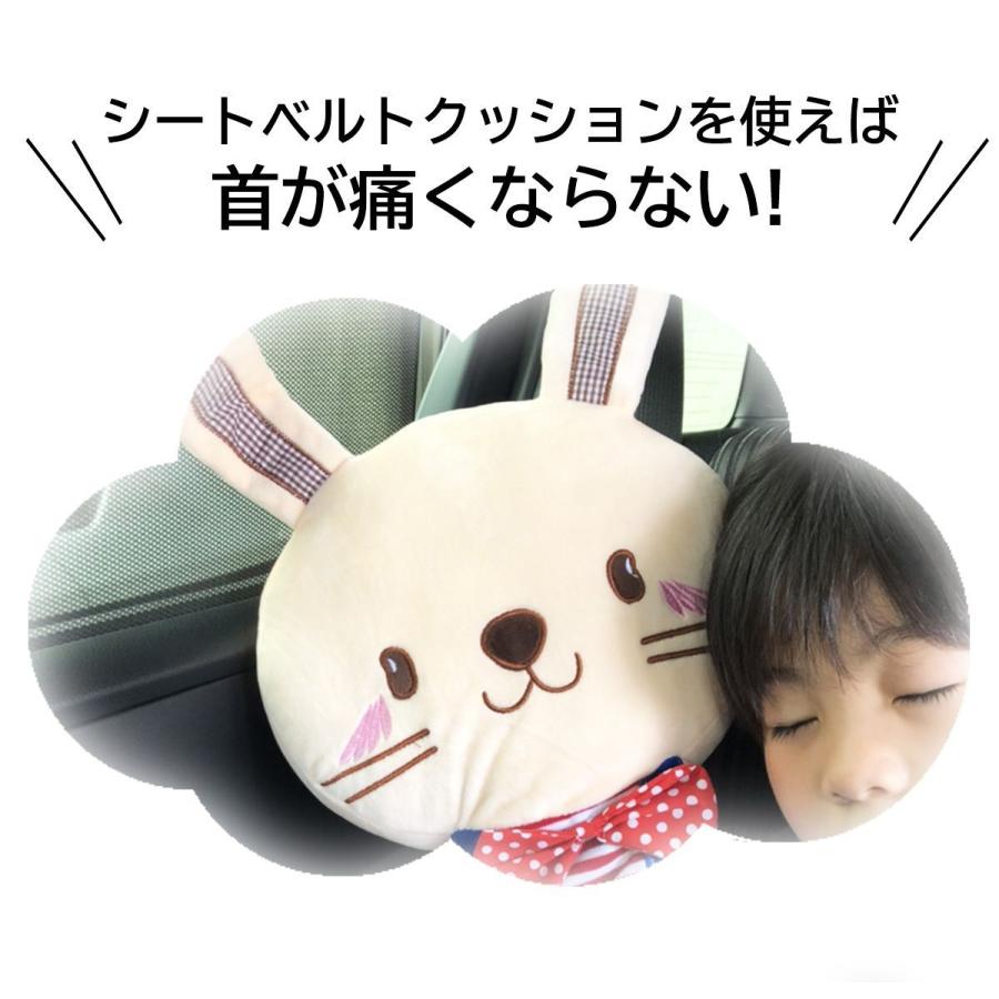絶品 シートベルトクッション 車 枕 ぬいぐるみ 子供 ジュニアシート ネックピロー 抱き枕 寝る 首 まくら シートベルトカバー キッズ わくわくファイネスト 父の日 Www Tonna Com