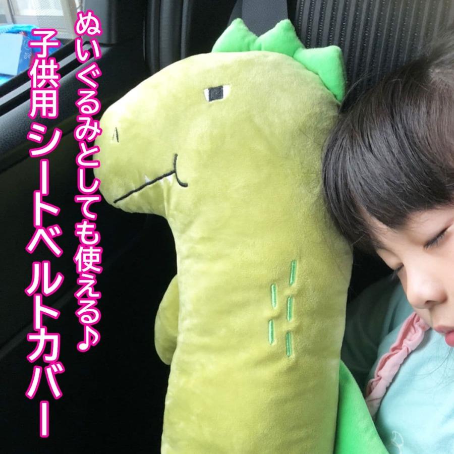 シートベルトクッション 車 枕 ぬいぐるみ 子供 ジュニアシート ネックピロー 抱き枕 寝る 首 まくら シートベルトカバー キッズ わくわくファイネスト わくわくファイネスト 通販 Yahoo ショッピング