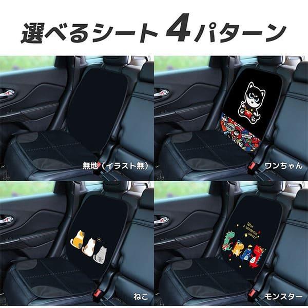 車 汚れ防止 こども チャイルドシート 防水マット カーシート 保護マット シート カバー 後部座席 ペット 子供 キッズ 赤ちゃん ベビー わくわくファイネスト わくわくファイネスト 通販 Yahoo ショッピング