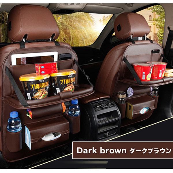 ティッシュケース 車 シートバックポケット 多機能 後部座席用 収納 バッグ テーブル ドリンクホルダー カー用品 車用 b796001
