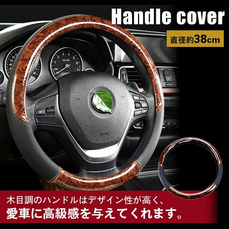 木目ハンドル ステアリング φ290mm 29φ ウッド 木目 ハンドル 極小 交換