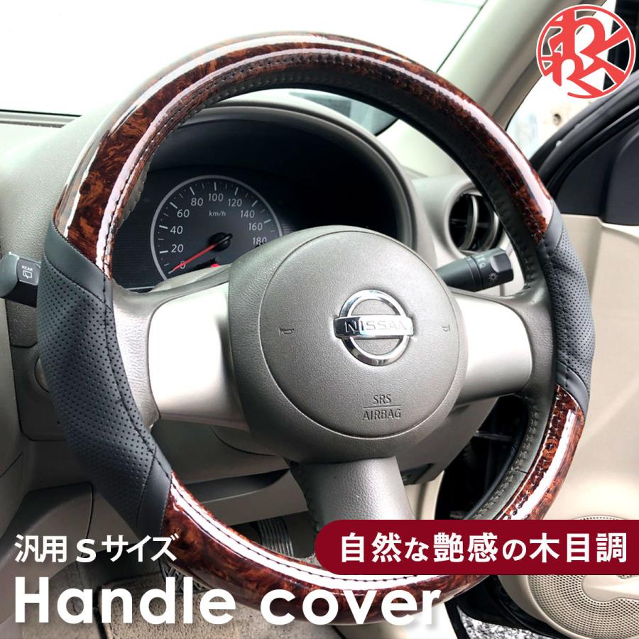 WF PERFORMANCE ハリアー HARRIER ZSU6# ハンドルカバー ステアリング
