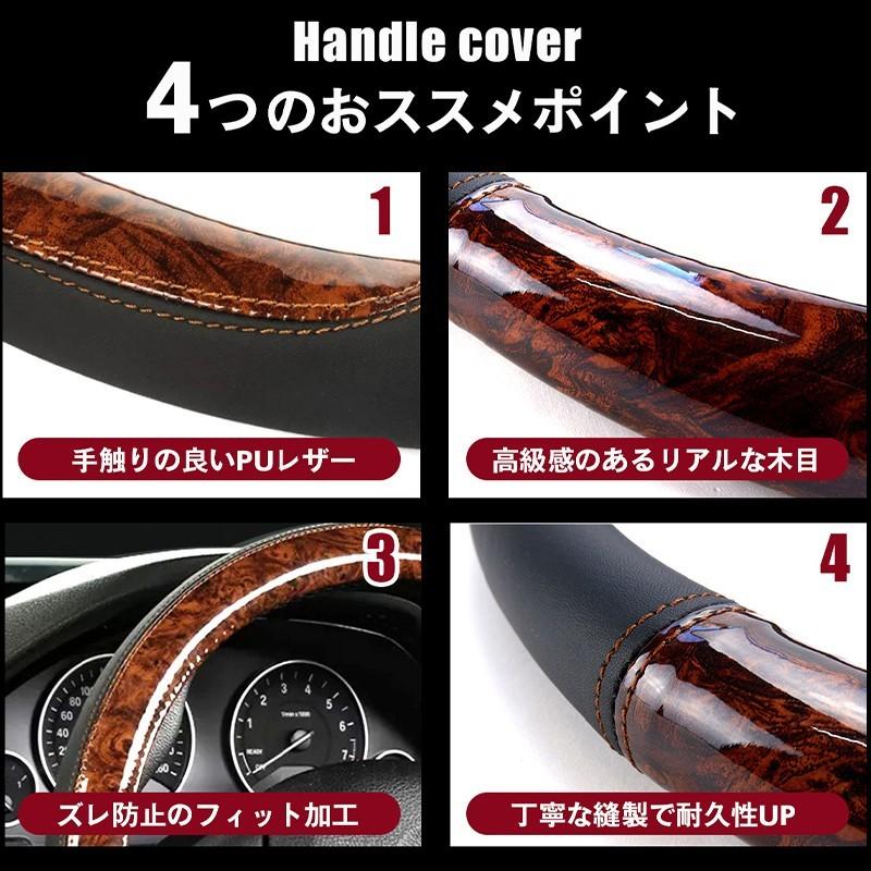 ステアリング木製カバー　×3 WF PERFORMANCE キューブ CUBE Z12 ハンドルカバー ステアリングカバー