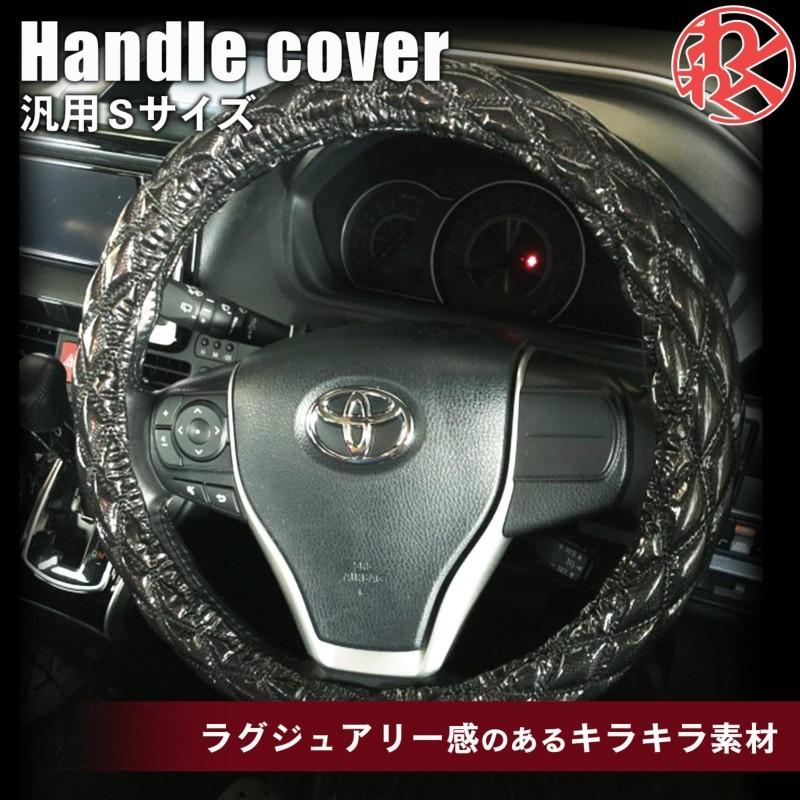 WF PERFORMANCE デイズルークス DAYZ ROOX B21A ハンドルカバー
