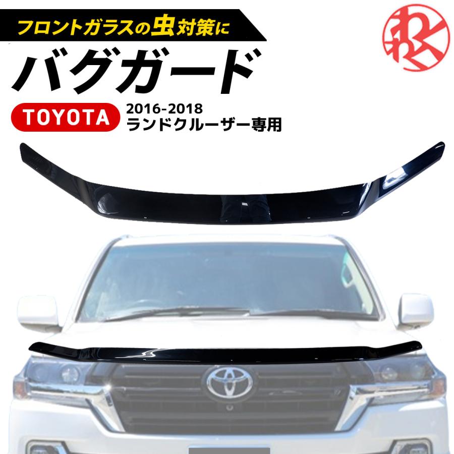 WF PERFORMANCE 【在庫処分】バグガード ランクル 200