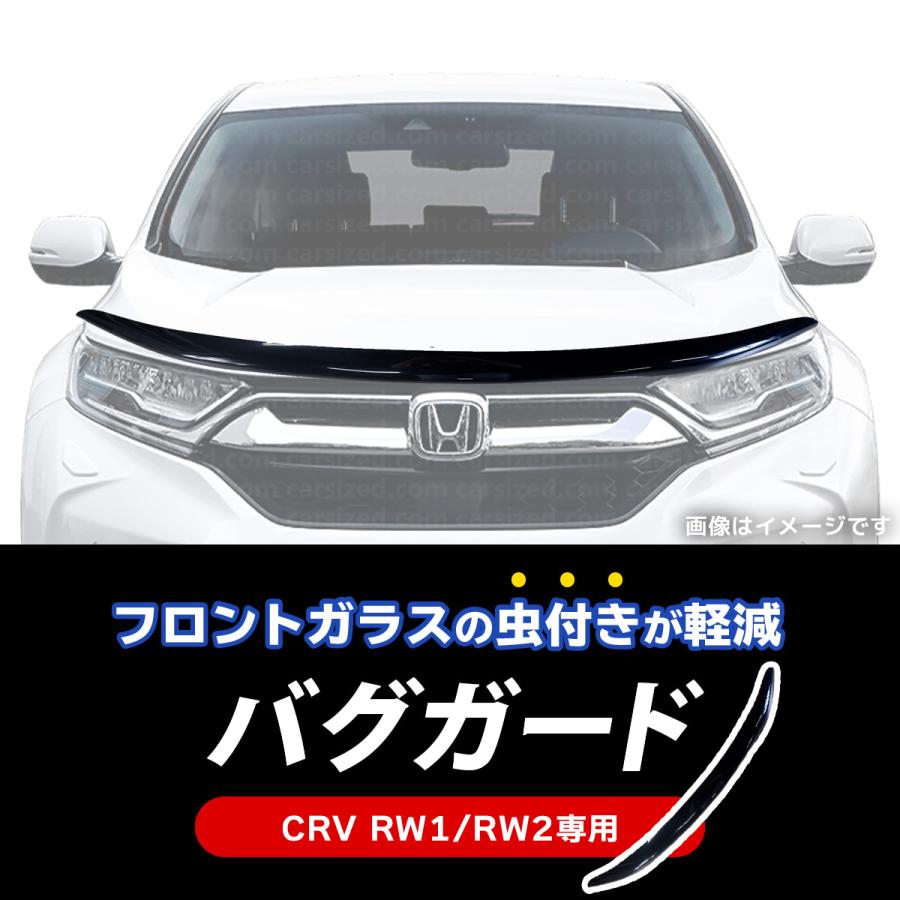 WF PERFORMANCE 【在庫処分】バグガード ホンダ CRV 2017 ボンネット