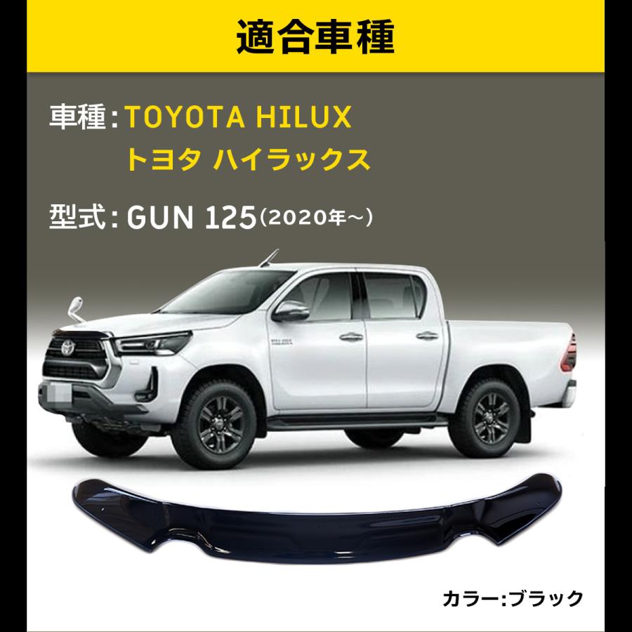 WF PERFORMANCE 【在庫処分】ハイラックス GUN125 ボンネット