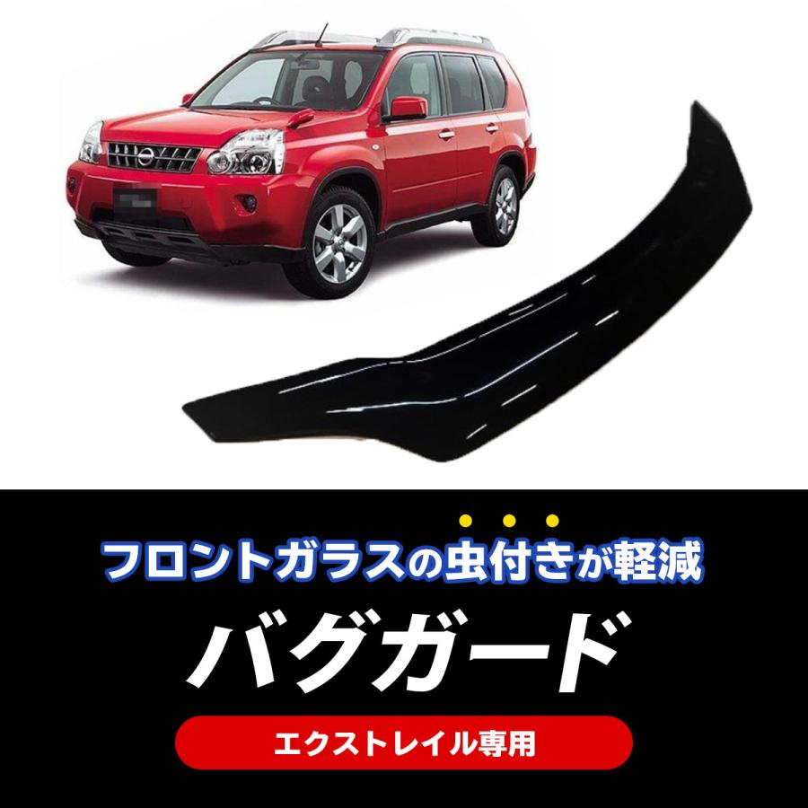 WF PERFORMANCE 【在庫処分】エクストレイル T31 ボンネット