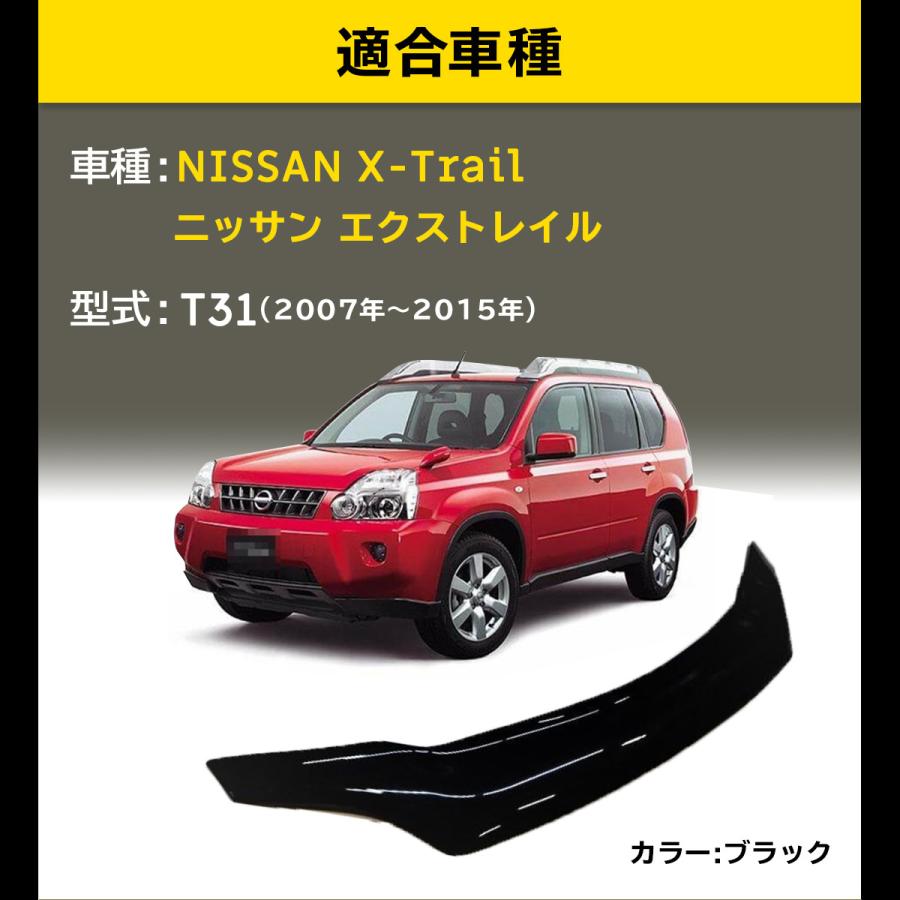 WF PERFORMANCE 【在庫処分】エクストレイル T31 ボンネット