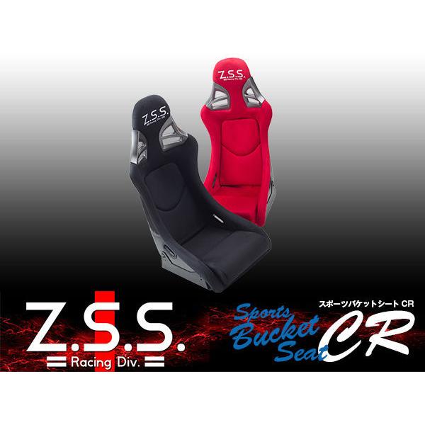 Sports Bucket Seat フルバケットシート レッド FRP ZSS