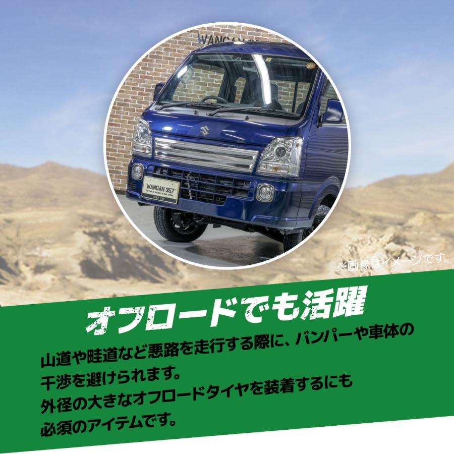 WANGAN357 キャリイトラック キャリートラック DA16T WANGAN357 リフト