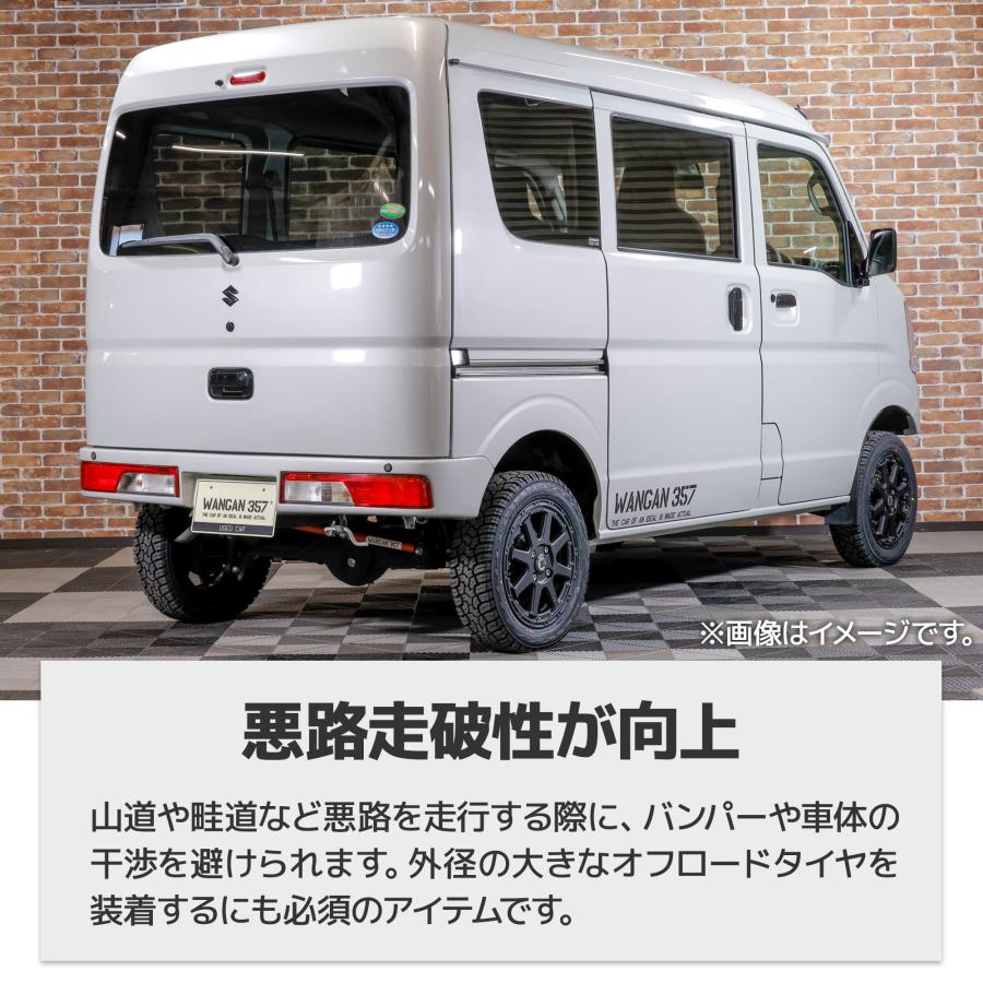 エブリィ エブリー ワゴン バン DA17V DA17W WANGAN357 リフトアップキット インチアップキット 保安基準適合 +40ｍｍ ターンバックル ラテラルロッド｜nxtrm｜05