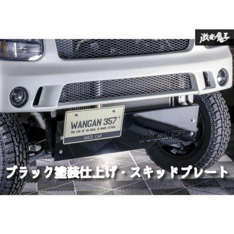 WANGAN357 エブリイ ワゴン エブリー バン DA17V DA17W WANGAN357