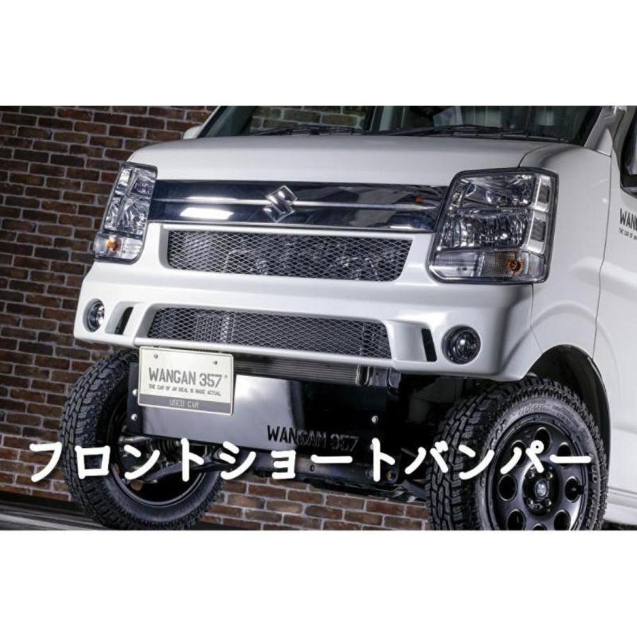 WANGAN357 WANGAN357 DA17V DA17W エブリイ ワゴン エブリー バン 