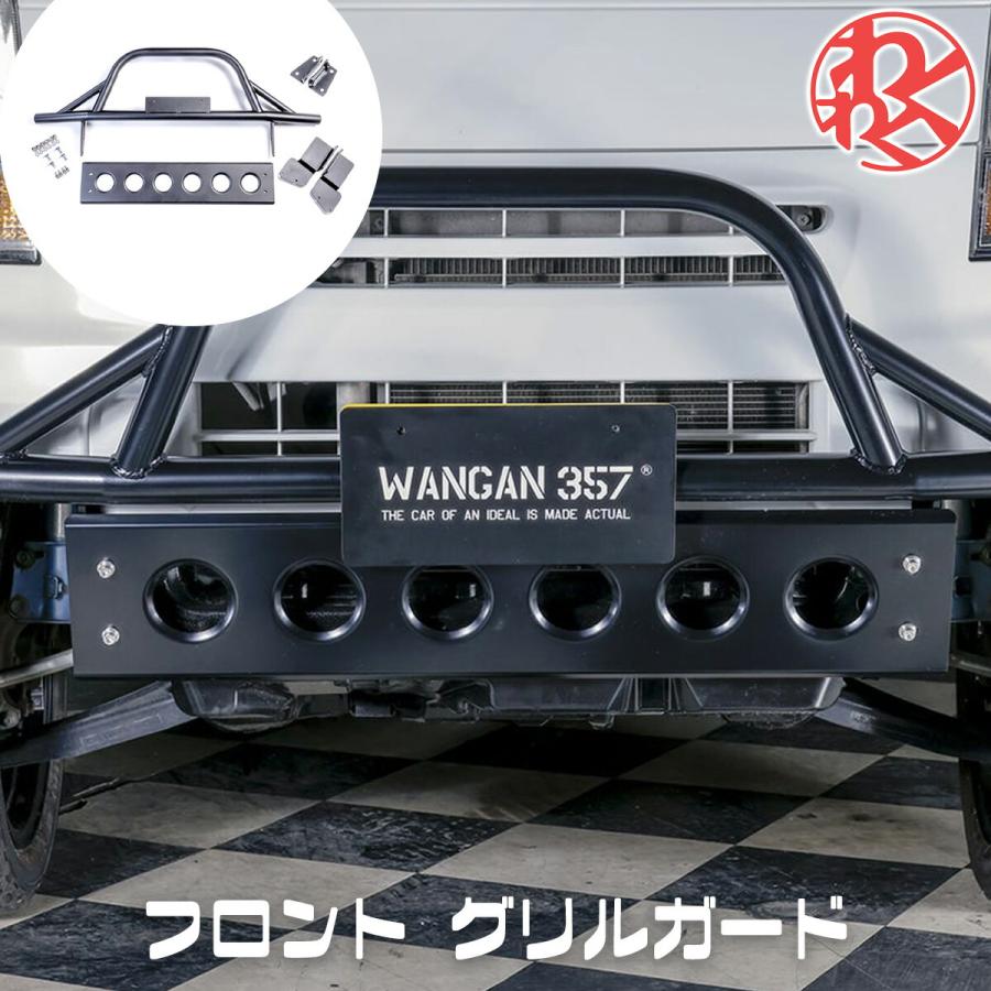 WANGAN357 WANGAN357 DA17V DA17W エブリィ エブリーワゴン バン