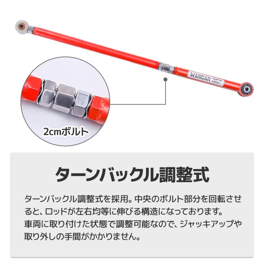 WANGAN357 DA17V DA17W エブリイ ワゴン エブリー バン リア ラテラルロッド 調整式 ターンバックル 車高アップ車両対応 357A014