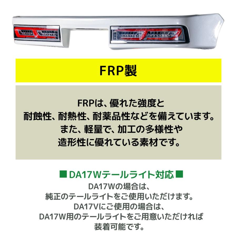 WANGAN357 エブリイ ワゴン エブリー バン DA17V DA17W WANGAN357
