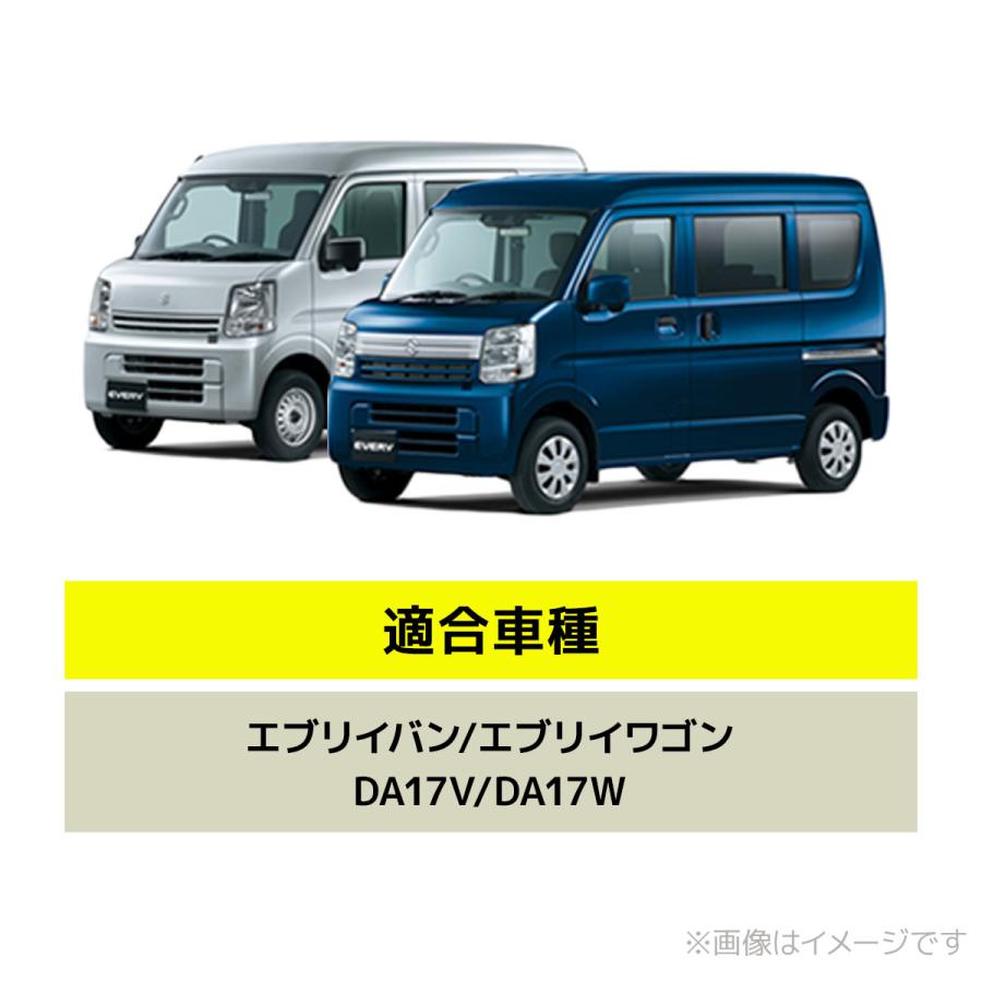 WANGAN357 エブリイ ワゴン エブリー バン DA17V DA17W WANGAN357
