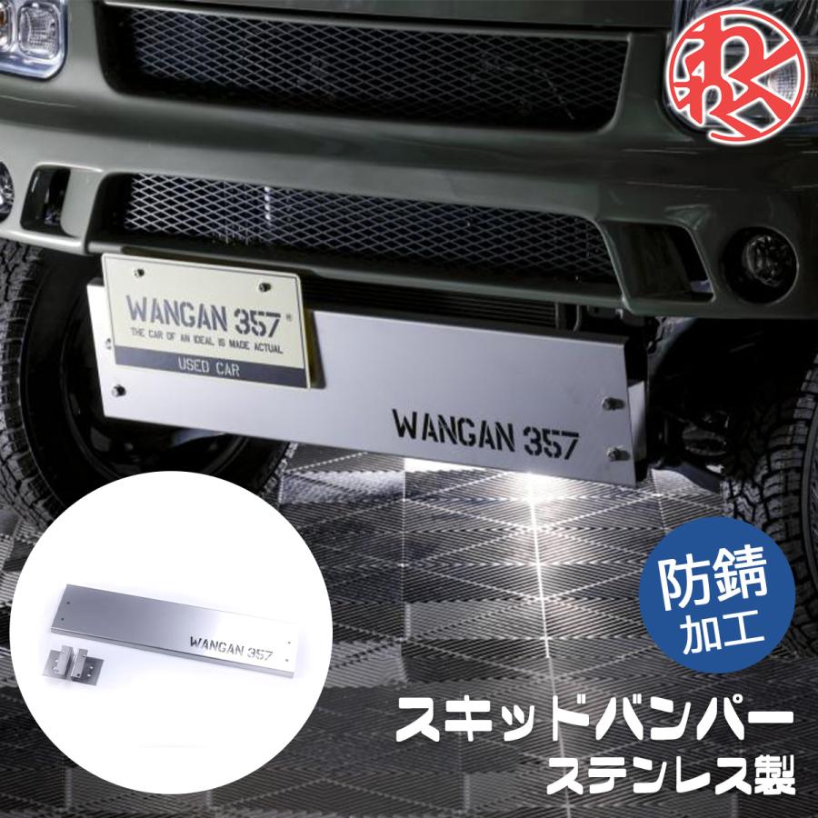 購入者様　確定 スズキ エブリィワゴン DA17W フロントバンパー　美品 WANGAN357 WANGAN357 DA17V DA17W エブリイ ワゴン エブリー バン