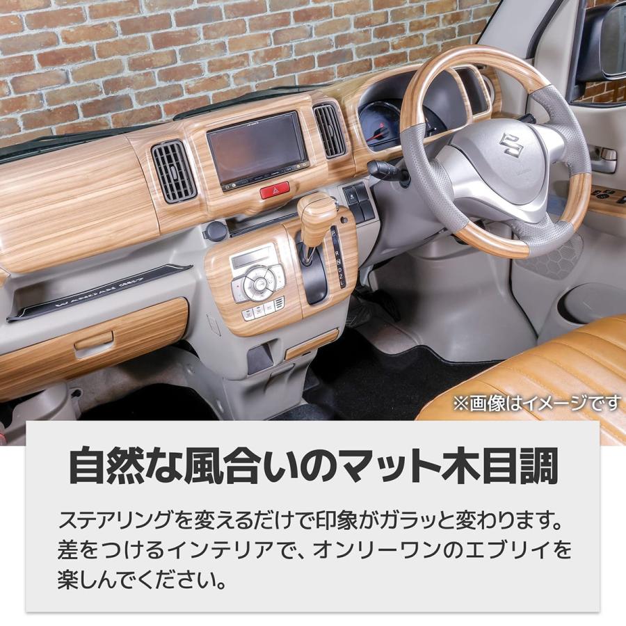 WANGAN357 DA17W エブリイワゴン エブリーワゴン マット木目 WANGAN357 DA17W エブリイワゴン エブリーワゴン マット木目