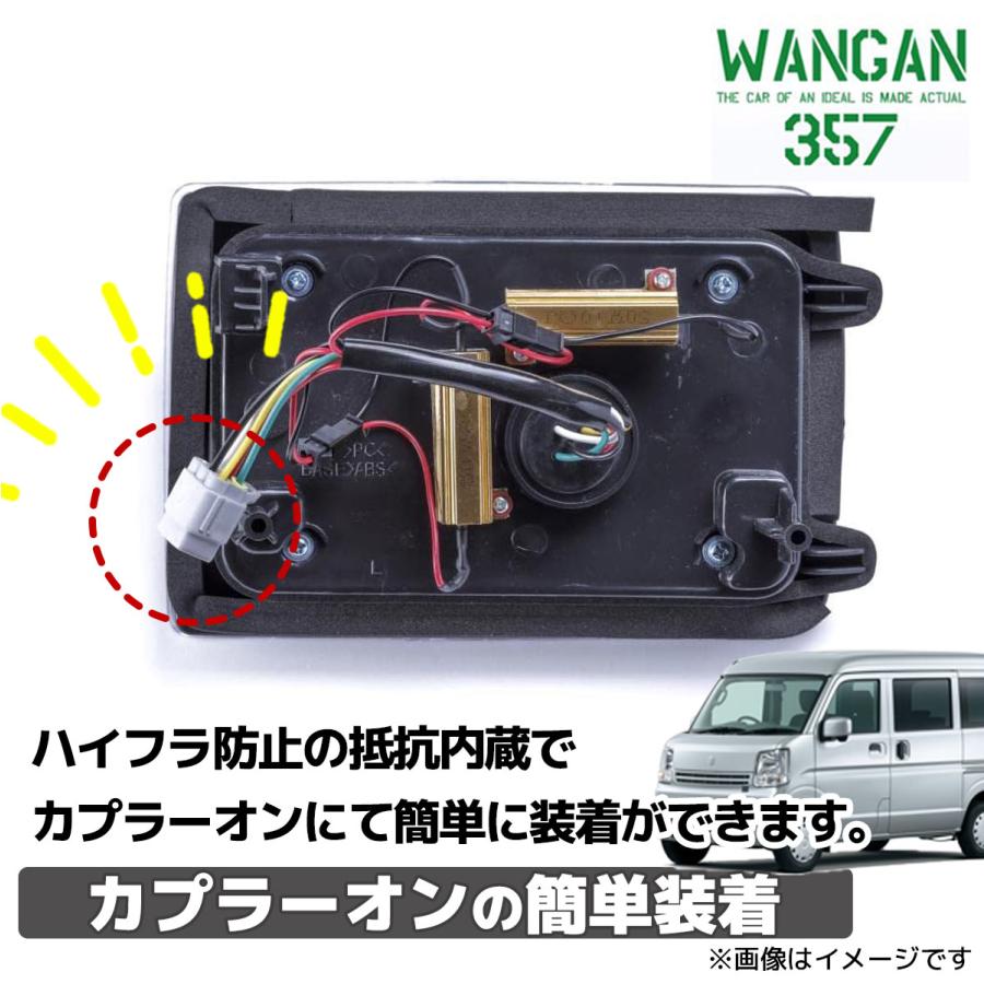WANGAN357 WANGAN357 DA64V DA17V エブリィバン エブリーバン レッド