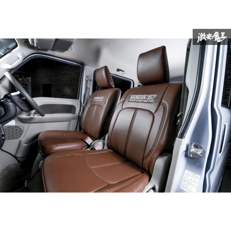 WANGAN357 WANGAN357 DA64V エブリイバン エブリーバン GA PA PC H17/8