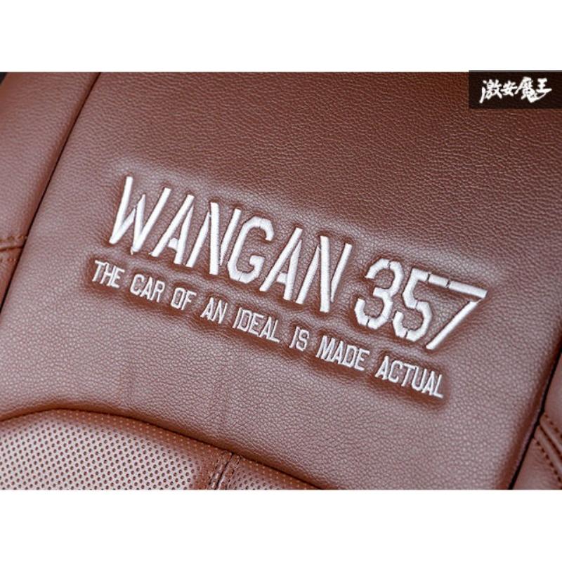 WANGAN357 DA64V エブリイバン エブリーバン JOIN ジョイン H19/7 - H24/4 フロント 2脚 シートカバー レトロブラウン 茶色 ブラウン 357B002｜nxtrm｜03