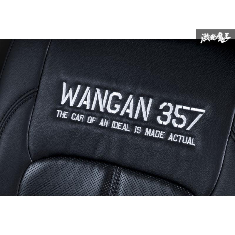 WANGAN357 DA64W エブリィワゴン エブリーワゴン JP/PZ H19/7 - H24/4 フロント 2脚 シートカバー ブラック 黒 357B001｜nxtrm｜04