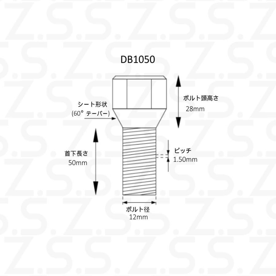 Z.S.S. AP ロング ボルト 首下 50mm M12xP1.50 ブラック HEX17 10本セット スペーサー BMW E90 ミニ MINI R50 ZSS | Z.S.S. | 02