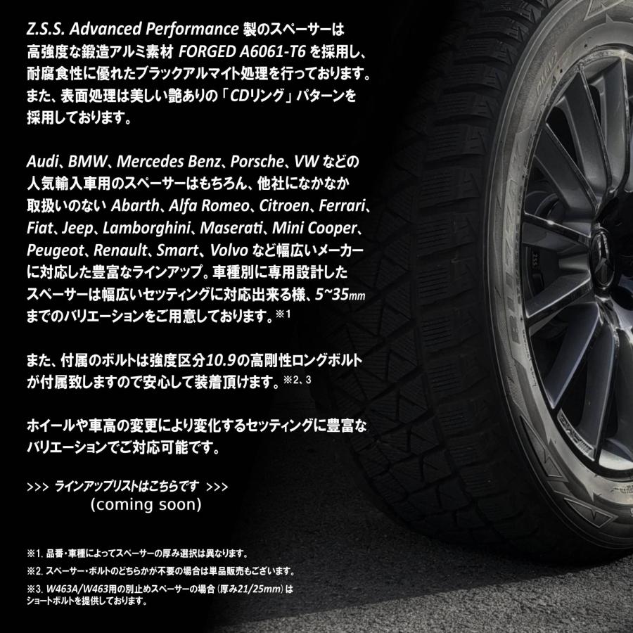 Z.S.S. AP ロング ボルト 首下 50mm M12xP1.50 ブラック HEX17 10本セット スペーサー BMW E90 ミニ MINI R50 ZSS | Z.S.S. | 06