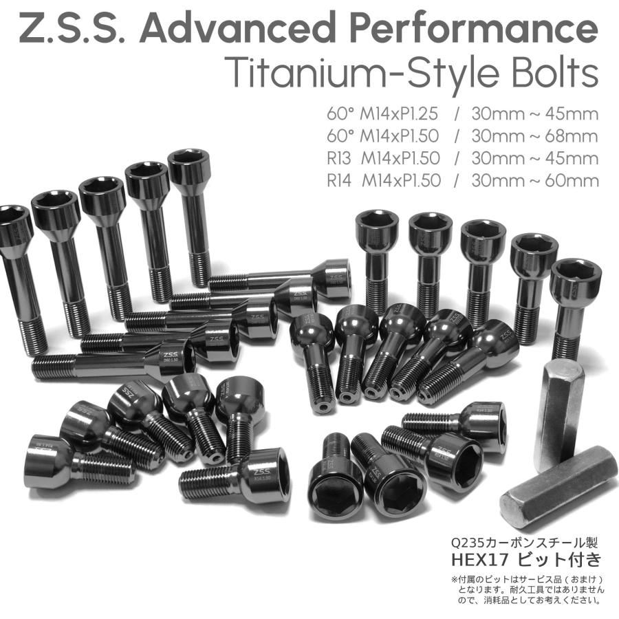 Z.S.S. AP Titanium 【チタン】風 ホイールボルト 内HEX仕様 首下35mm