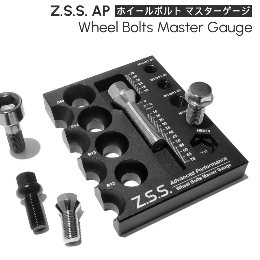 shk 1個口目 Z.S.S. AP ロングボルト測定ゲージ Wheel Bolts Master Gauge 座面形状
