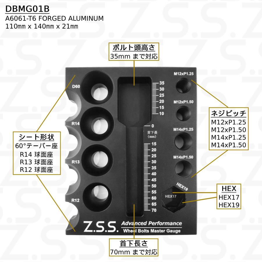 Z.S.S. AP ロングボルト測定ゲージ Wheel Bolts Master Gauge 座面形状