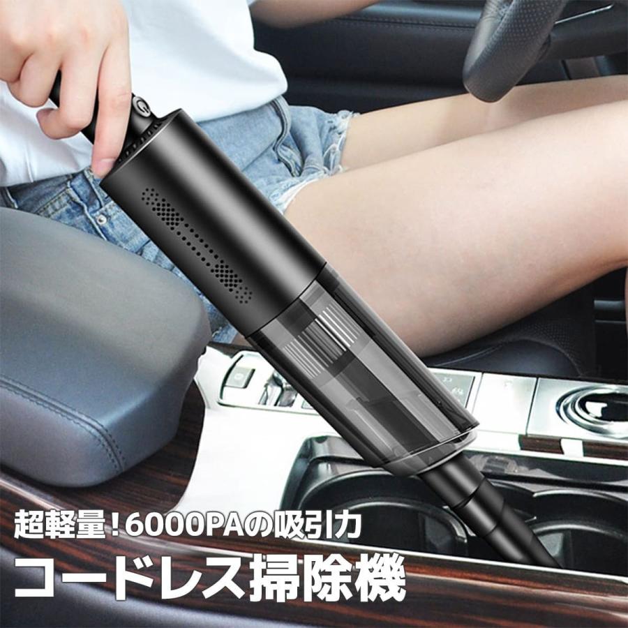 ハンディクリーナー 車載掃除機 コードレス カークリーナー 超軽量 分体回転ロックデザイン 小型 コンパクト 車用 わくわくファイネスト Ddba002 わくわくファイネスト 通販 Yahoo ショッピング