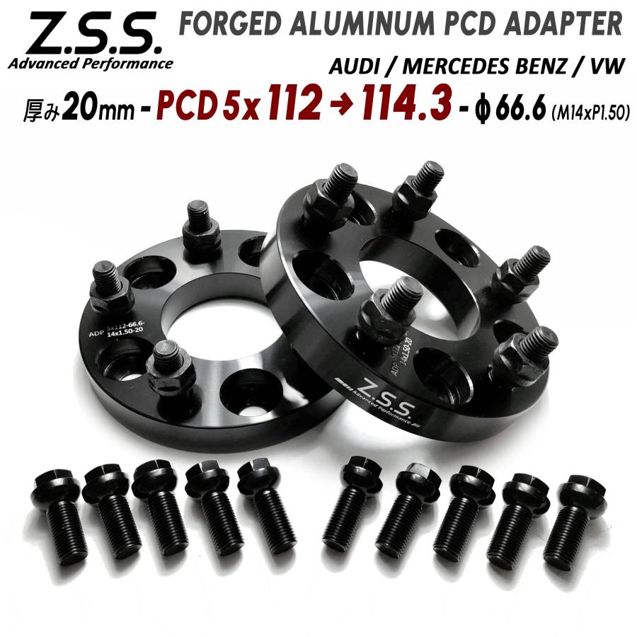 Z.S.S. AP PCD 変換スペーサー 国産車社外ホイール用 厚み20mm 5穴 