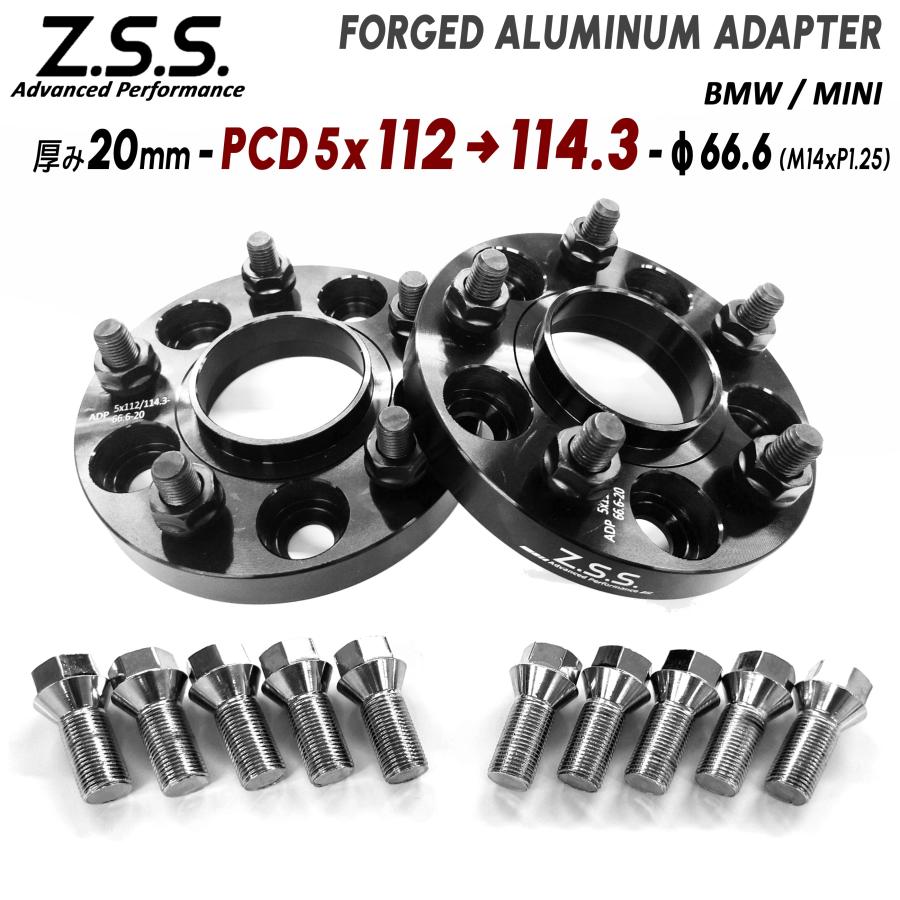 Z.S.S. AP MINI ミニ クーパー F65 F66 F55 F54 F60 F57 PCD変換