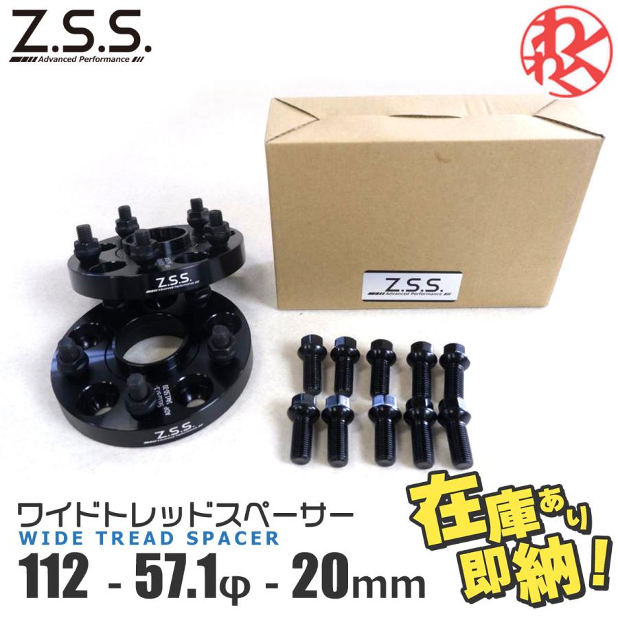 1️⃣アウディ5穴112から114.3PCD 変換スペーサー未使用