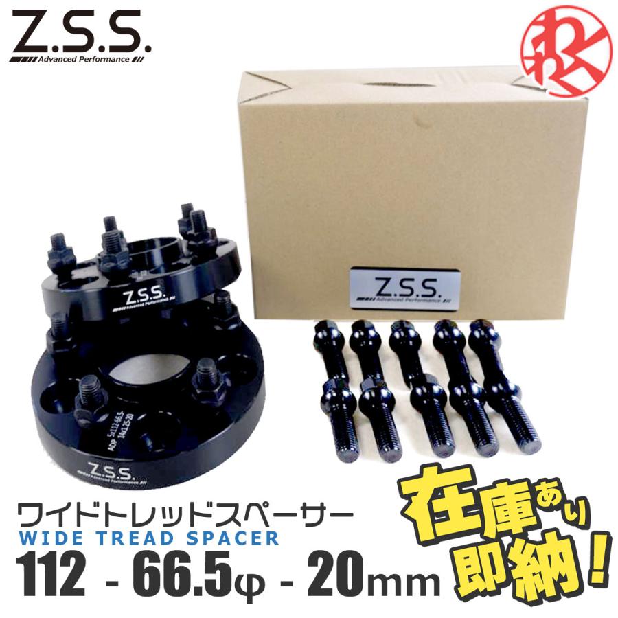 BMW ミニ MINI クロスオーバー F60 Z.S.S. AP スペーサーハブ PCD変換 