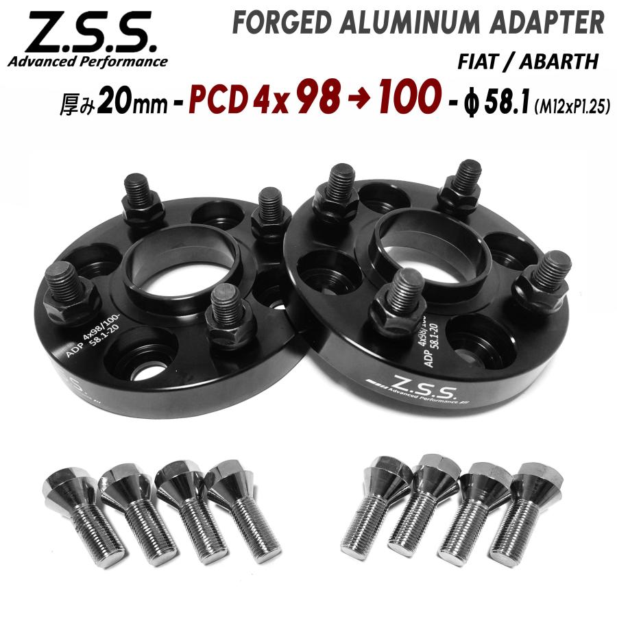 Z.S.S. AP フィアット 500 アバルト 595 PCD 変換 スペーサー 20mm 4穴