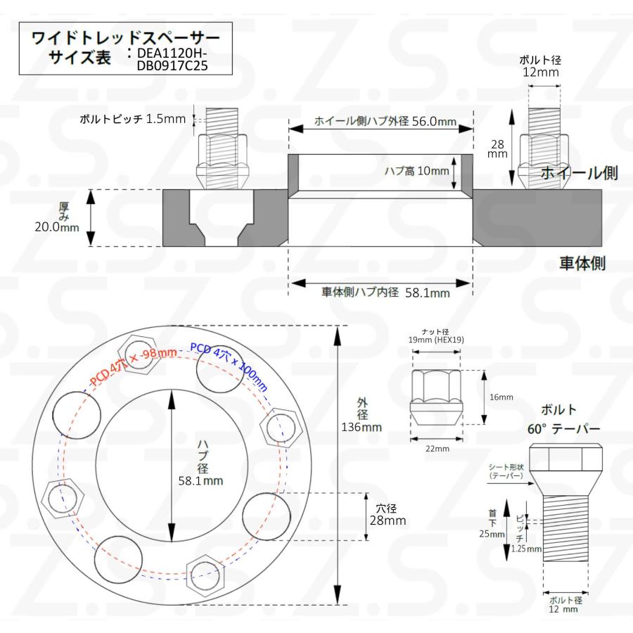 Z.S.S. AP フィアット 500 アバルト 595 PCD 変換 スペーサー 20mm 4穴