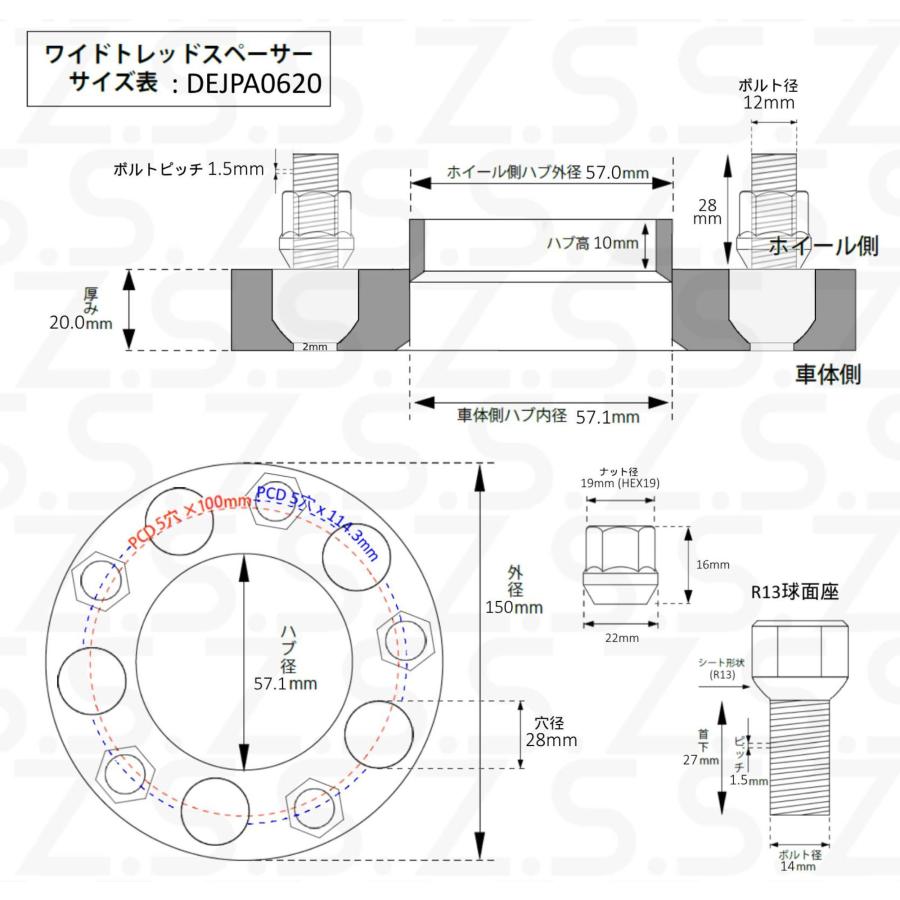 Z.S.S. Z.S.S. AP VW ニュービートル BEETLE (1999~2010) PCD変換