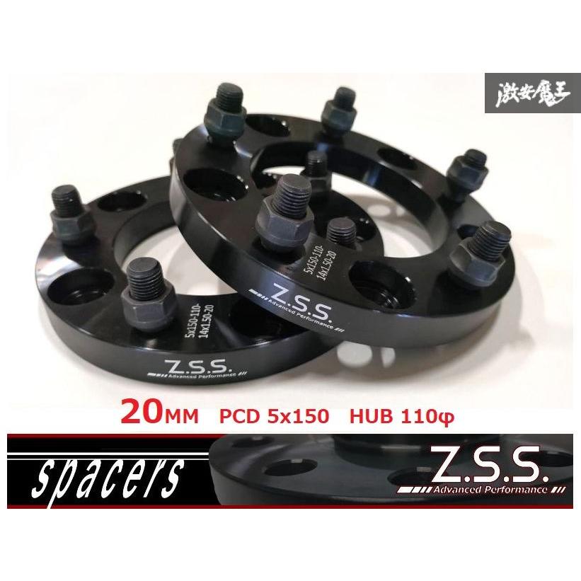 ランクル100 200  ワイトレ ランクル100 200 ワイドトレッドスペーサー 2枚組 PCD150 15mm