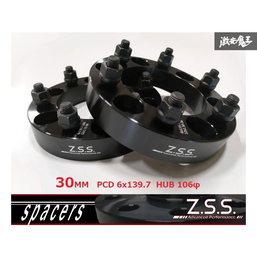 Z.S.S. AP 30mm ワイドトレッドスペーサー ハイエース200系 6穴
