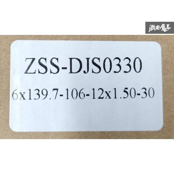 Z.S.S. AP 30mm ワイドトレッドスペーサー ハイエース200系 6穴 PCD139.7 φ106 M12×P1.5ハイラックス｜nxtrm｜08